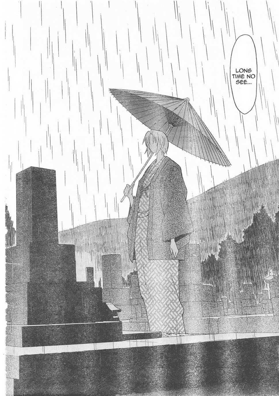 Aki-sora [ecchi] Chapter 2000 Page 33